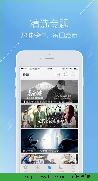 影视大全2021官方苹果版