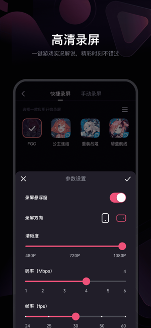 必剪2022最新版免费版剪辑app
