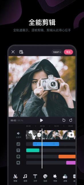 B站必剪应用PC端电脑版安装