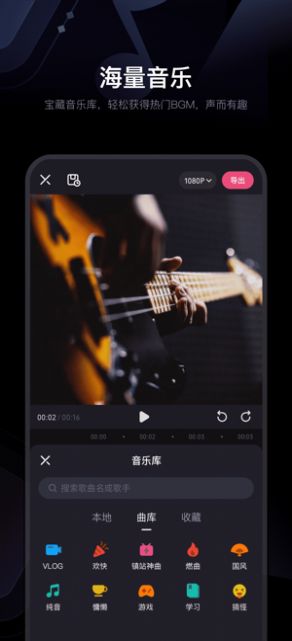 B站必剪应用PC端电脑版安装