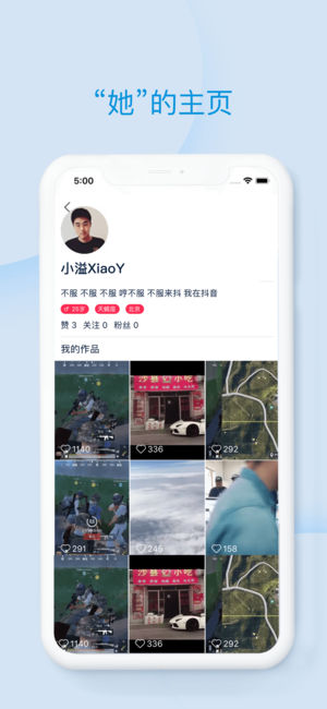 骑士助手2021安装最新版本app