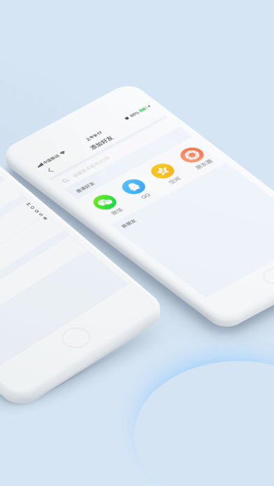 骑士助手2021普通app