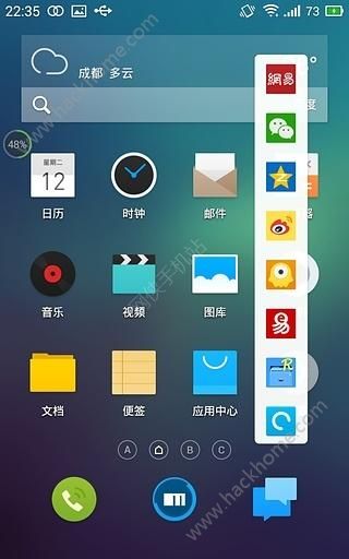悬浮菜单安卓版app安装