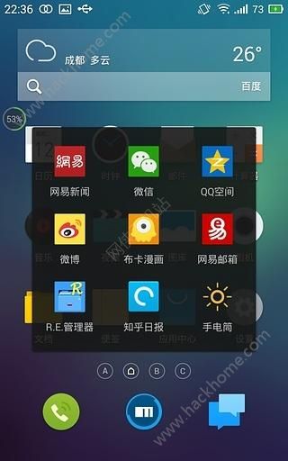 悬浮菜单安卓版app安装