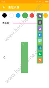 悬浮菜单安卓版app