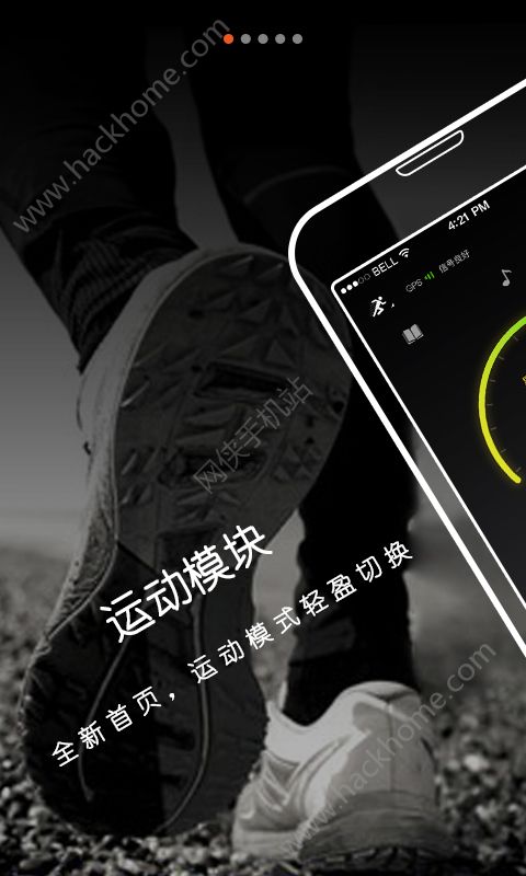 咪咕善跑官网苹果最新版