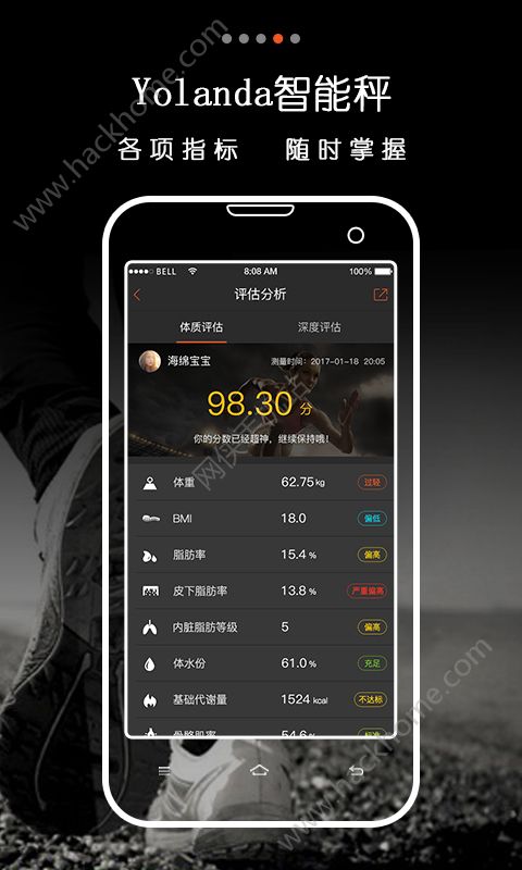 咪咕善跑官网苹果最新版