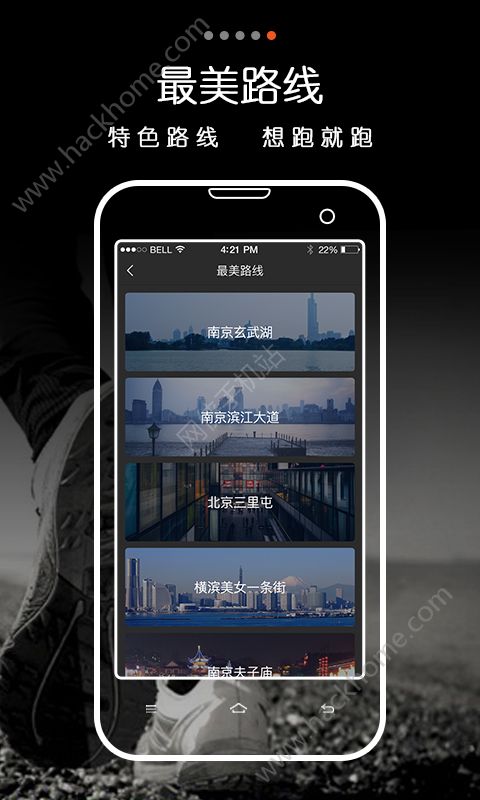 咪咕善跑官网苹果最新版