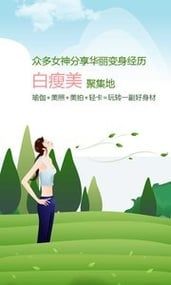 我家瑜伽ios手机版app
