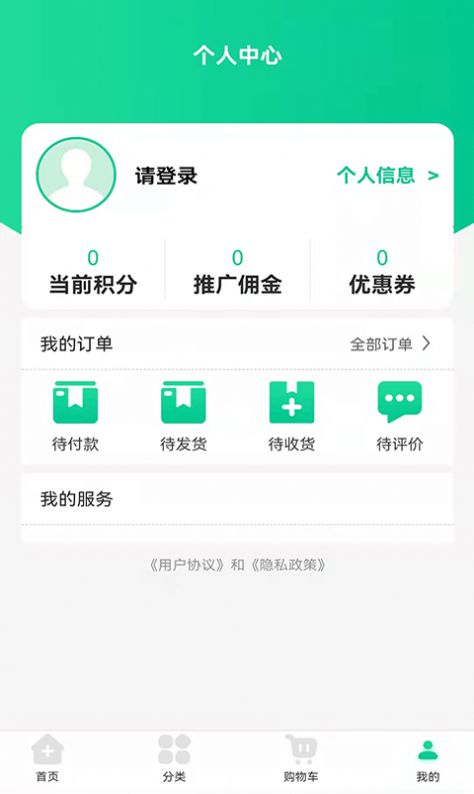 晚年养送专家app官方