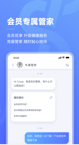 阿兰贝尔app官方版手机