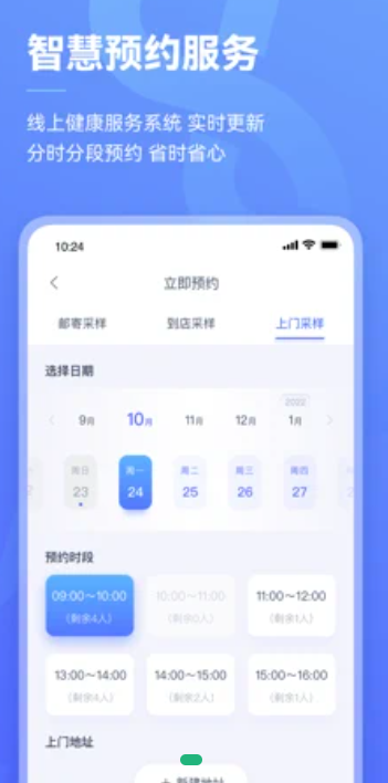 阿兰贝尔app官方版手机