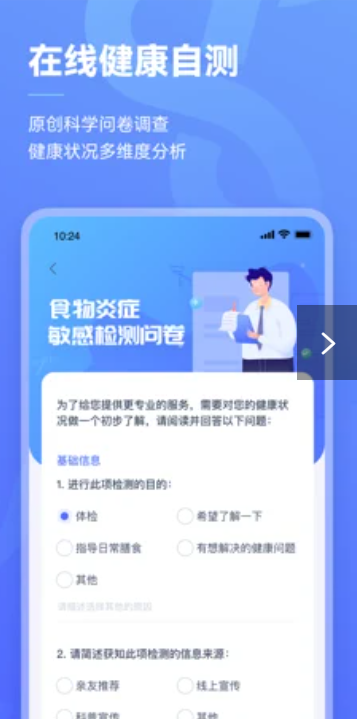 阿兰贝尔app官方版手机