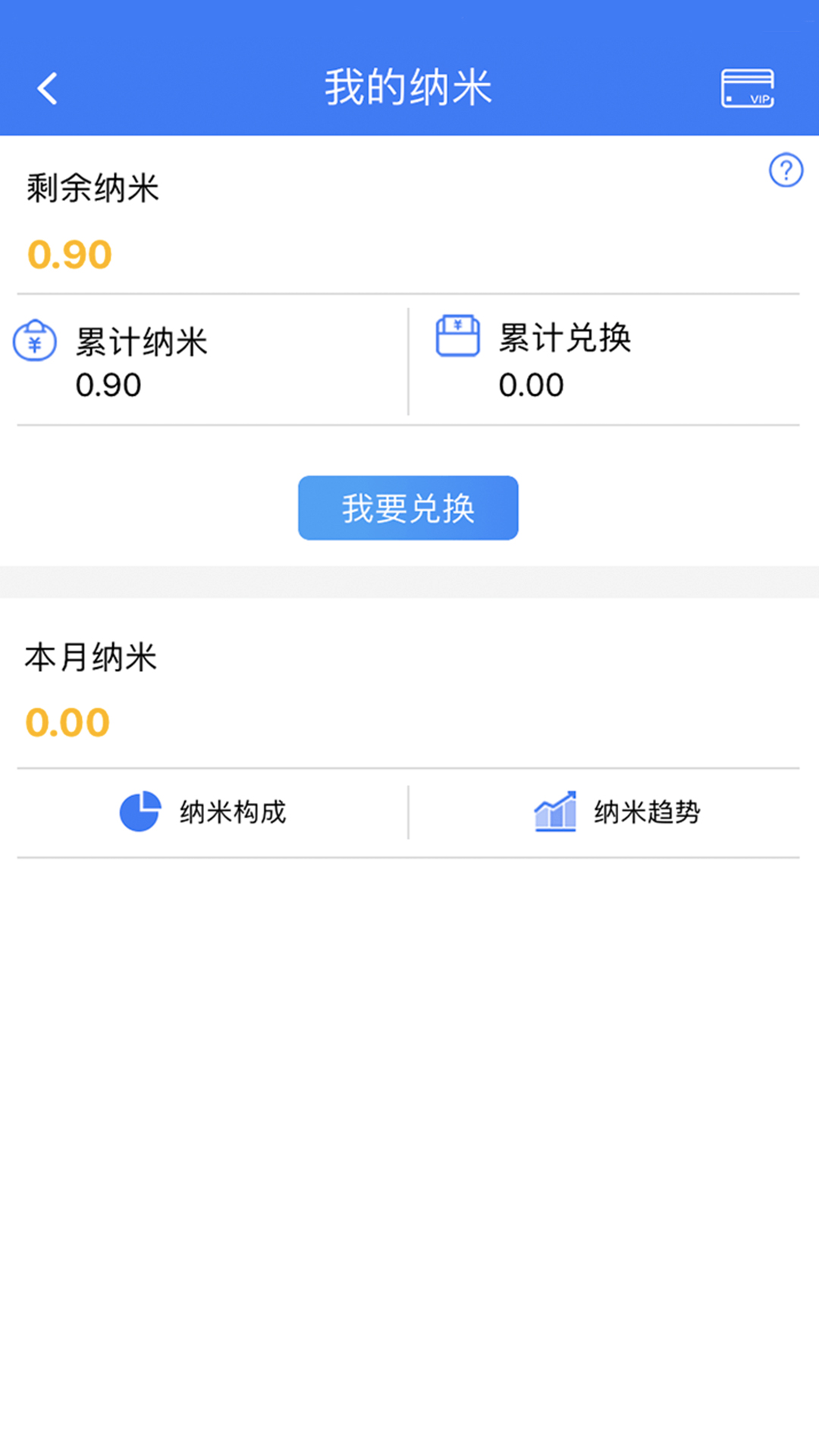 纳里医生app官方最新版