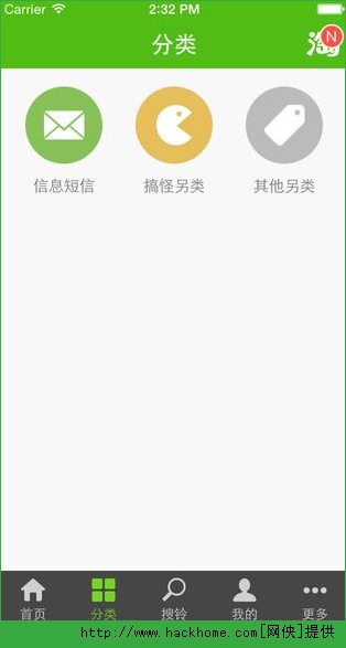 铃声多多安装