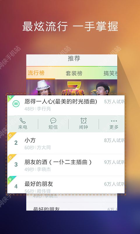 酷狗铃声制作官方