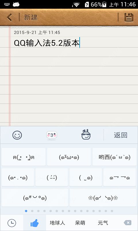 酷音铃声官网网页版