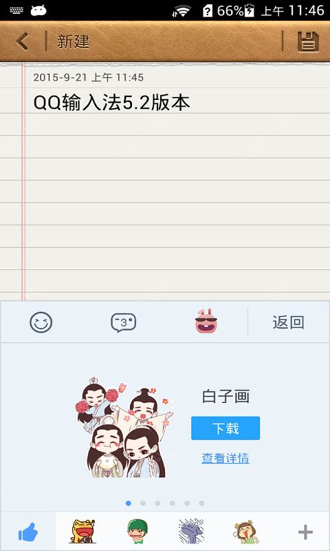 酷音铃声官网网页版