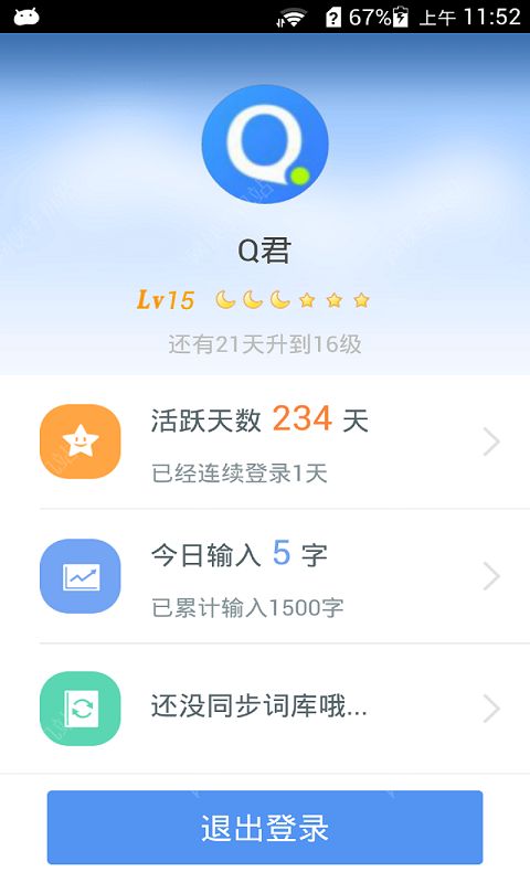 酷音铃声官网网页版
