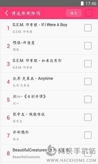 多多铃声苹果版软件