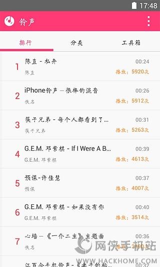 多多铃声苹果版软件
