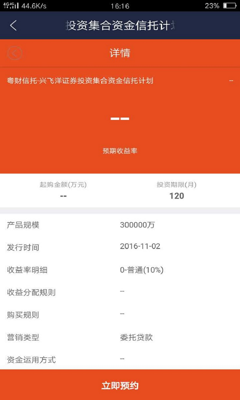 铃声之家安卓版软件app