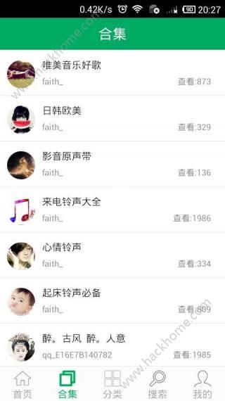 铃声之家安卓版软件app