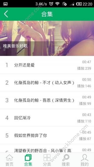 铃声之家官网app手机版