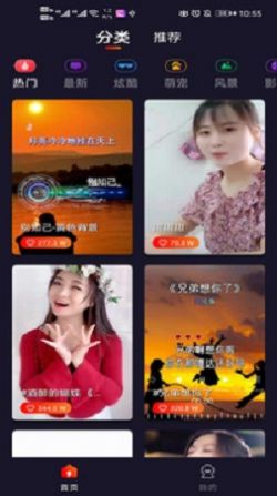 靓声来电秀app手机免费软件