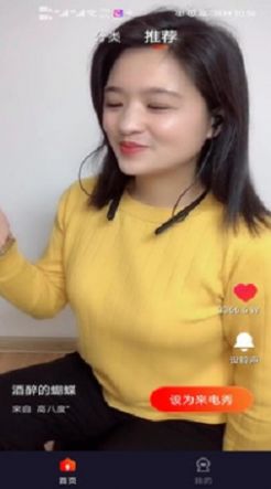 靓声来电秀app手机免费软件