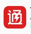 飞算数智通app店铺管理最新版