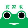 蛙机通商家版配件管理app软件