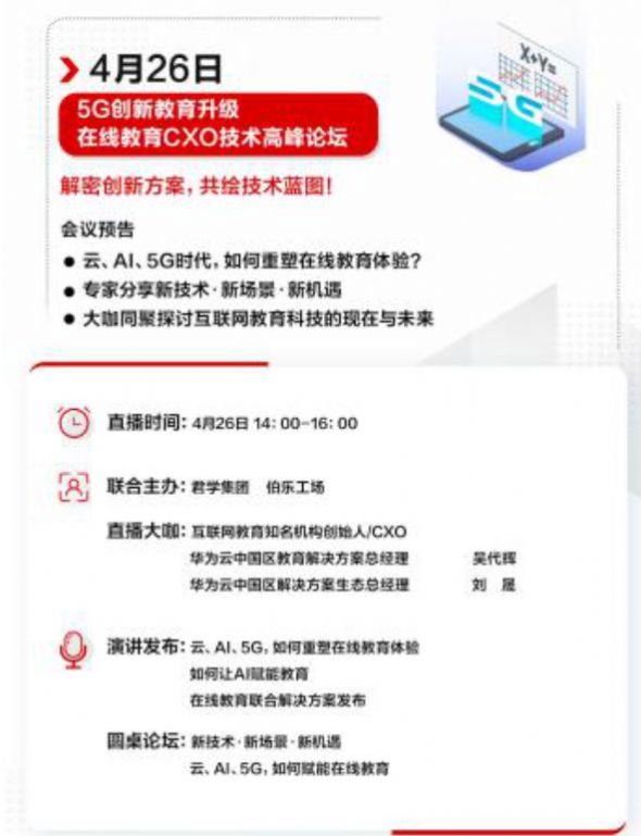 华为云app空间储软件最新手机版