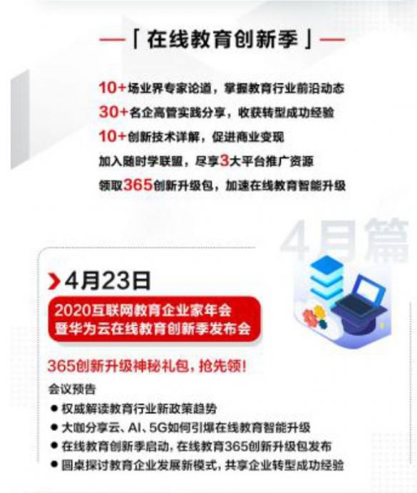 华为云app空间储软件最新手机版