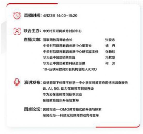华为云app空间储软件最新手机版