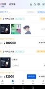 飞算数智通app店铺管理最新版