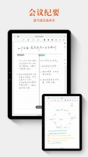 云记app安装官方免费