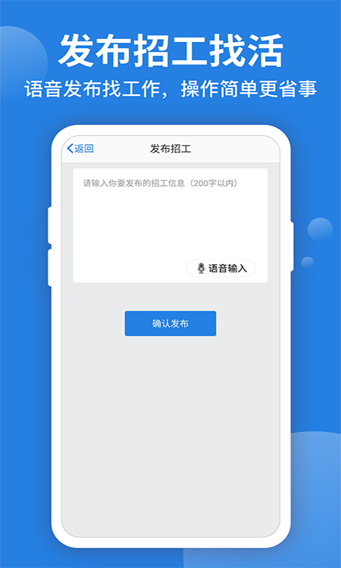 考勤表软件电子版手机版