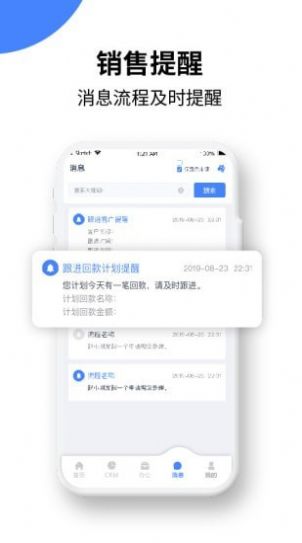 绿盈客app办公服务最新版