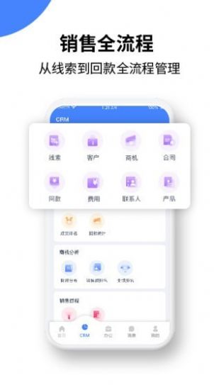 绿盈客app办公服务最新版