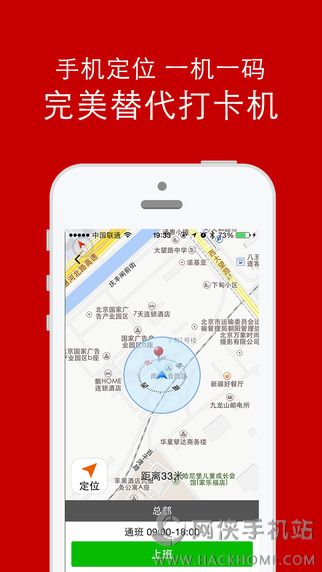 嗖嗖手机版app