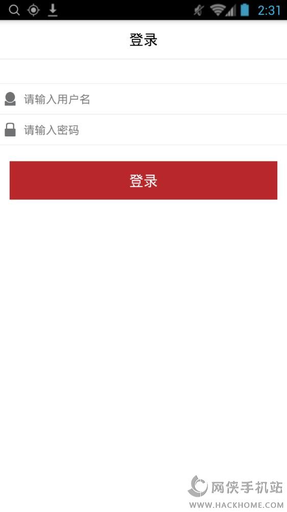 嗖嗖手机版app