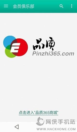 罗麦随行官网ios手机版app