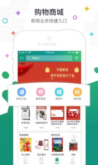 普服监督打卡6.0最新版官方