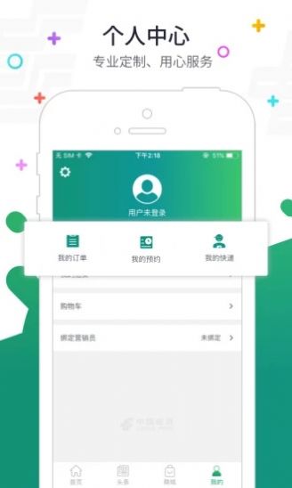 普服监督打卡6.0最新版官方