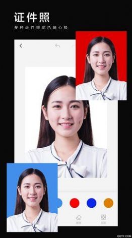 Image Editing抠图app最新版