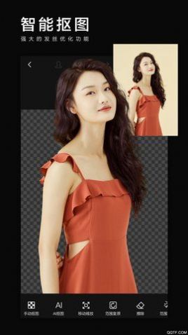 Image Editing抠图app最新版