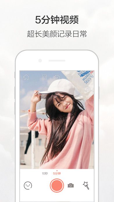 无他相机苹果手机版app