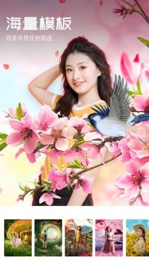 心旅相机软件官方最新版app