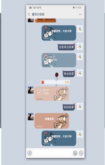 猫和老鼠之杰瑞鼠.hwt主题安装包